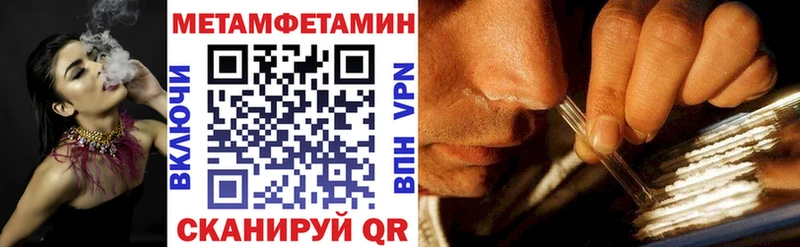 АМФЕТАМИН 97% ОМГ ОМГ tor Волхов