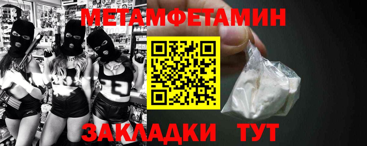 АМФ  Амфетамин  Волхов  Вход с VPN  Amphetamine 98% 