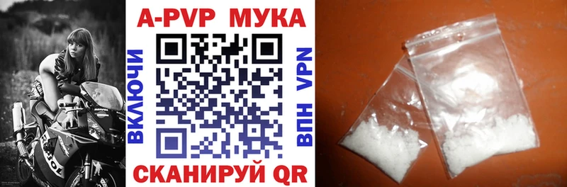 продажа наркотиков  мориарти как зайти  Альфа ПВП VHQ  Волхов 