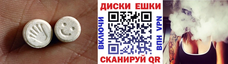 наркотики  Волхов  ЭКСТАЗИ Дубай 