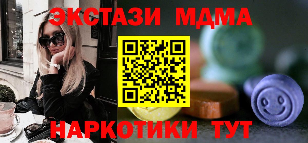 Ecstasy 99% Волхов