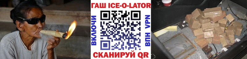 Гашиш хэш MEGA ТОР Волхов
