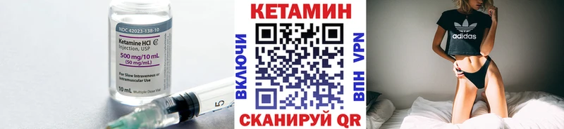 продажа наркотиков  hydra вход  КЕТАМИН VHQ  мориарти состав  Волхов 
