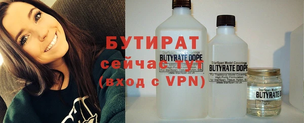 стаф Алексеевка