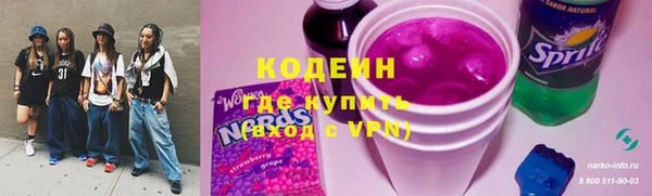 трава Алзамай