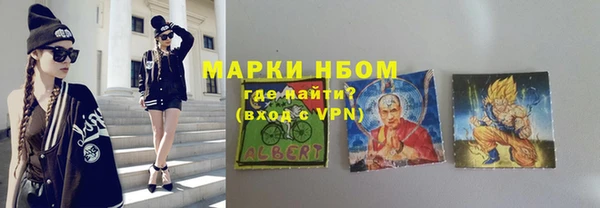 трава Алзамай