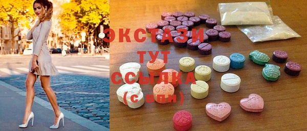 стаф Алексеевка