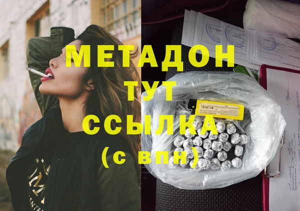 трава Алзамай