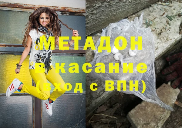 марки nbome Алексин