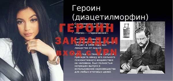 трава Алзамай