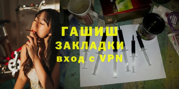 трава Алзамай