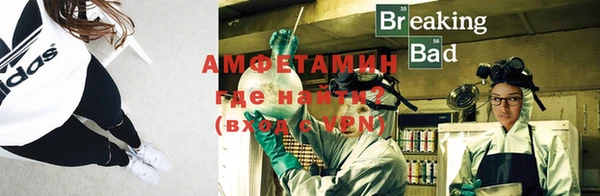 трава Алзамай