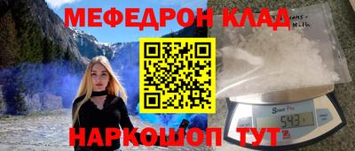 трава Новокубанск
