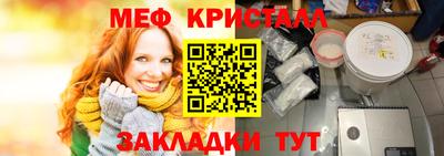 стаф Новозыбков