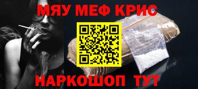 наркотики Новодвинск