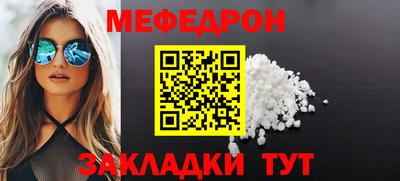 трава Новокубанск