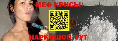 стаф Новозыбков