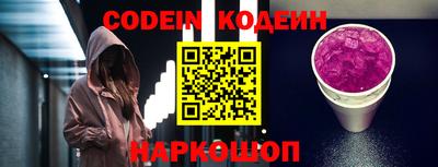 стаф Новозыбков