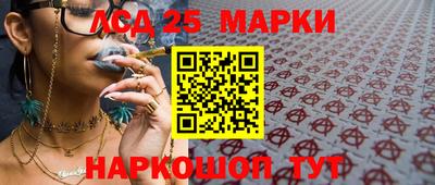 стаф Новозыбков