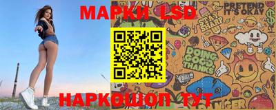 стаф Новозыбков
