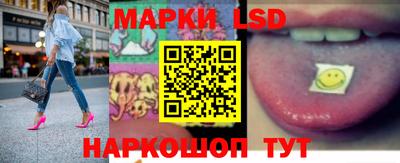 стаф Новозыбков