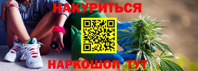 трава Новокубанск
