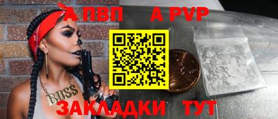 наркотики Новодвинск