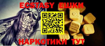 стаф Новозыбков