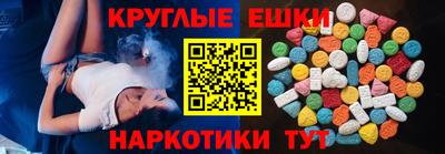 трава Новокубанск