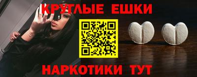 трава Новокубанск