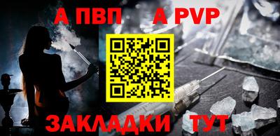 трава Новокубанск