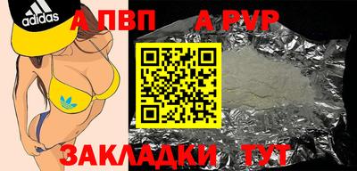 наркотики Новодвинск
