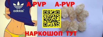 трава Новокубанск