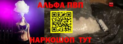 стаф Новозыбков