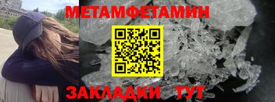 стаф Новозыбков