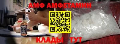 стаф Новозыбков