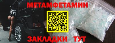 стаф Новозыбков