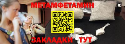 наркотики Новодвинск
