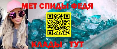 стаф Новозыбков