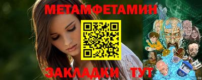 трава Новокубанск