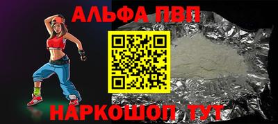 трава Новокубанск