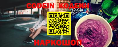 наркотики Новодвинск