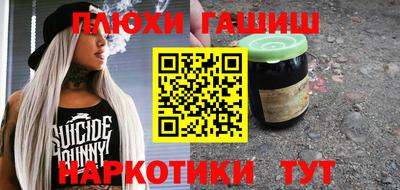 наркотики Новодвинск