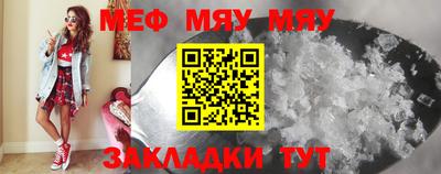 стаф Новозыбков