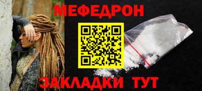 трава Новокубанск