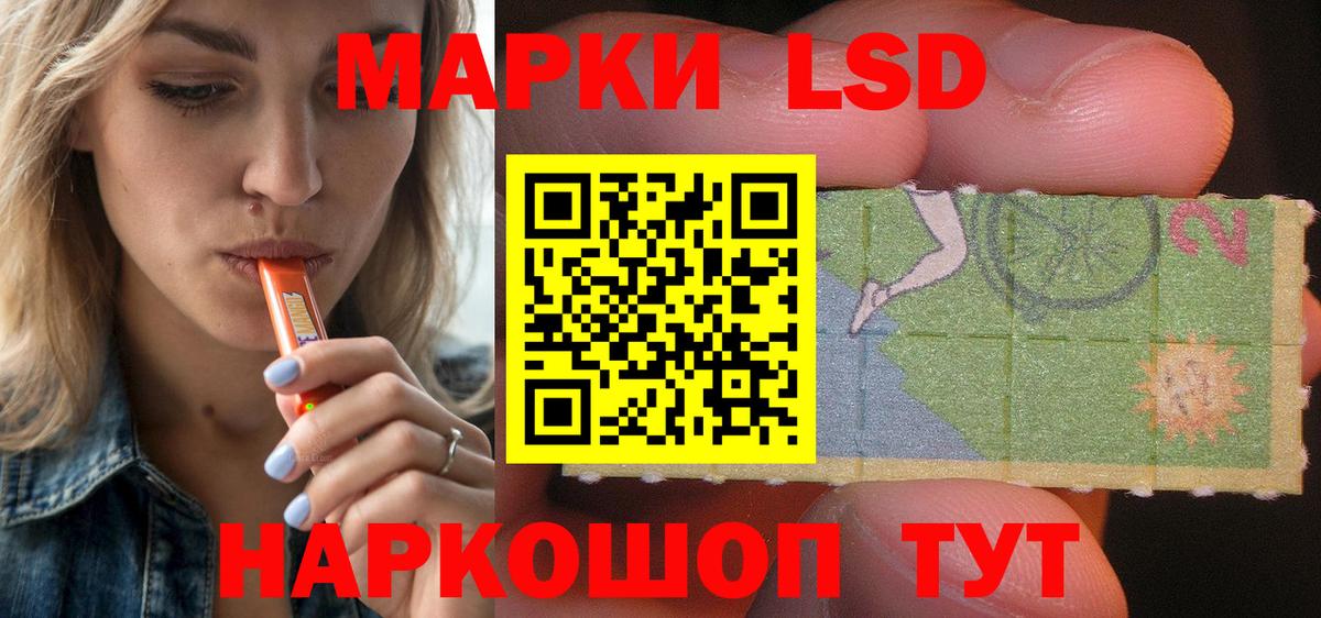 ЛСД экстази кислота  LSD-25 экстази ecstasy  Вход с VPN  blacksprut сайт  Волхов 