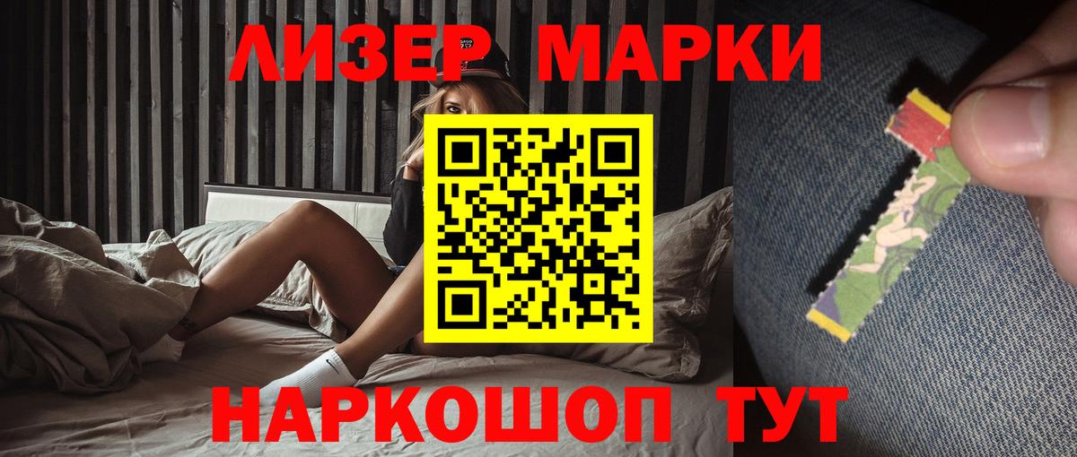 LSD-25 экстази ecstasy Волхов