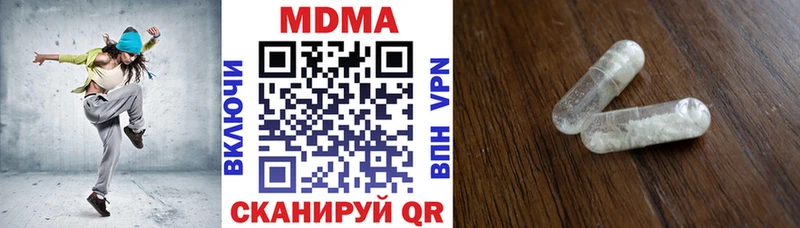 МДМА кристаллы  закладка  Волхов 