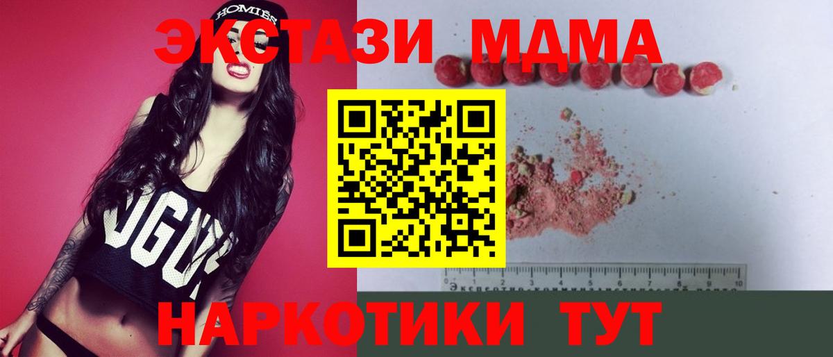 Волхов  МДМА VHQ  Вход с VPN  MDMA VHQ 