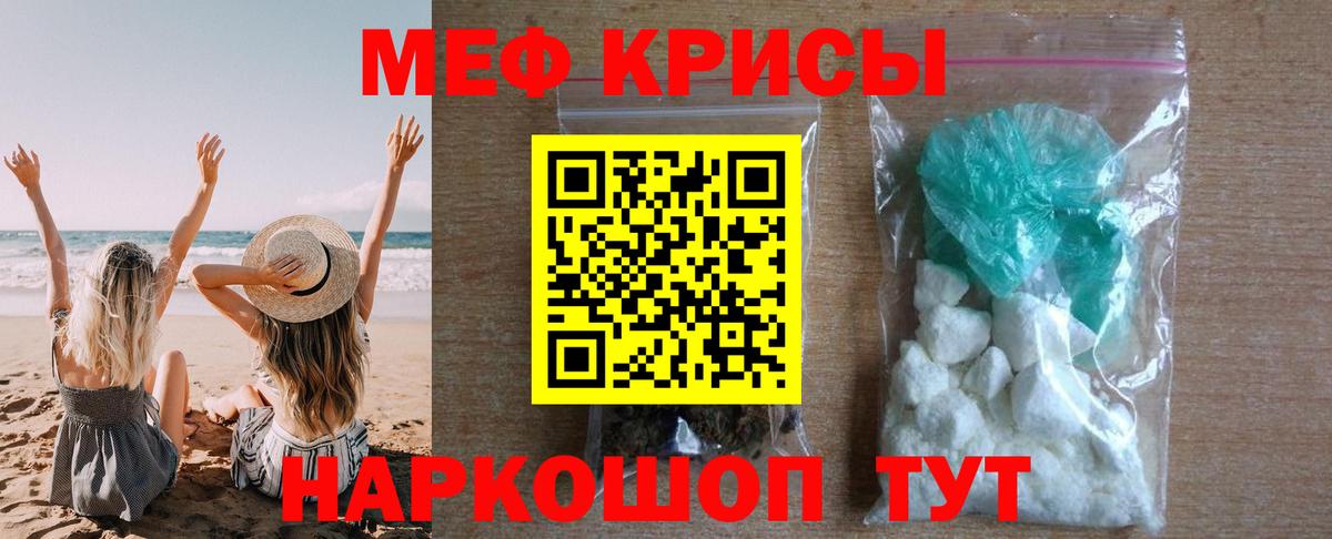 МЕФ 4 MMC  Вход с VPN  МЕФ мука  Волхов 